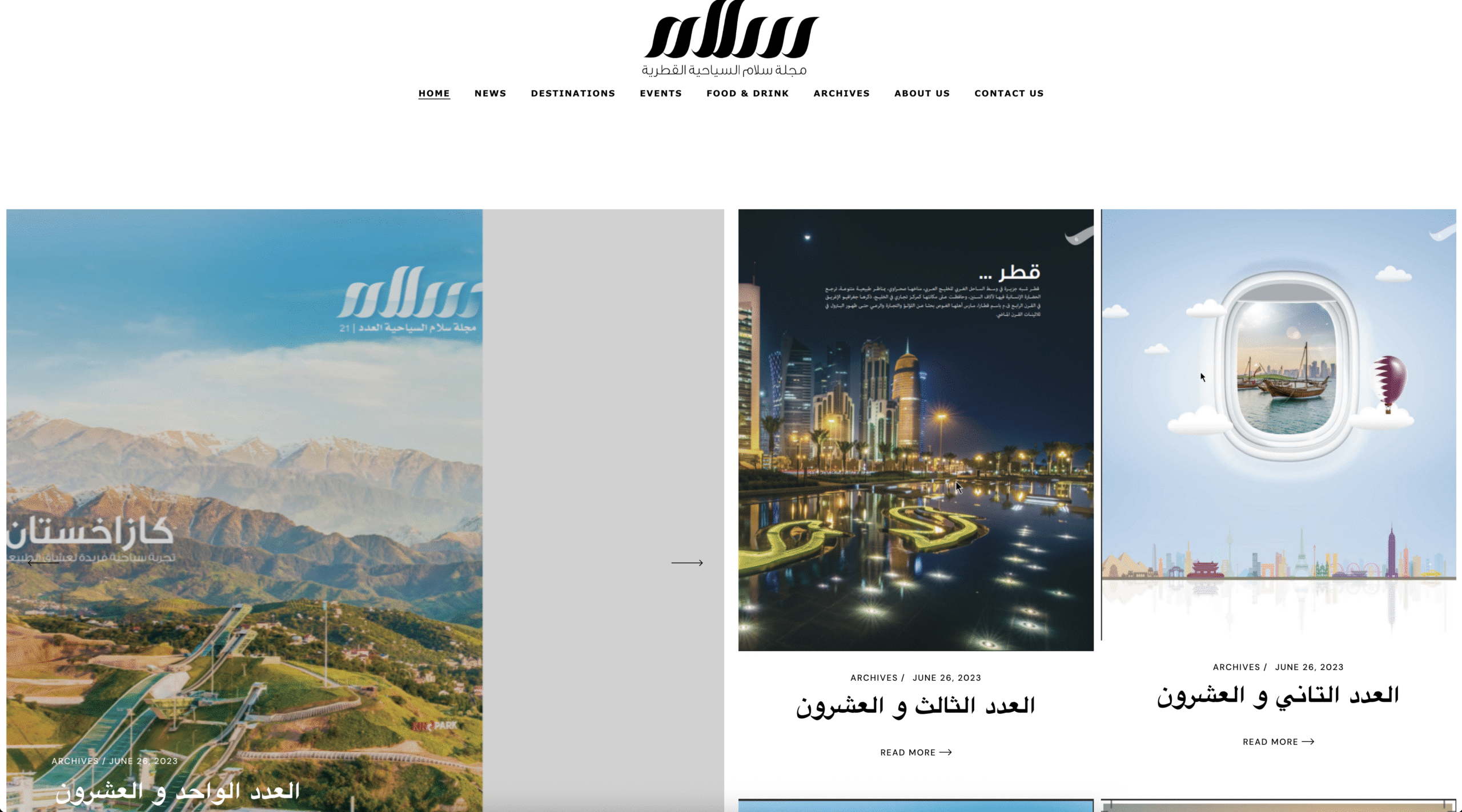 Salam Magazine